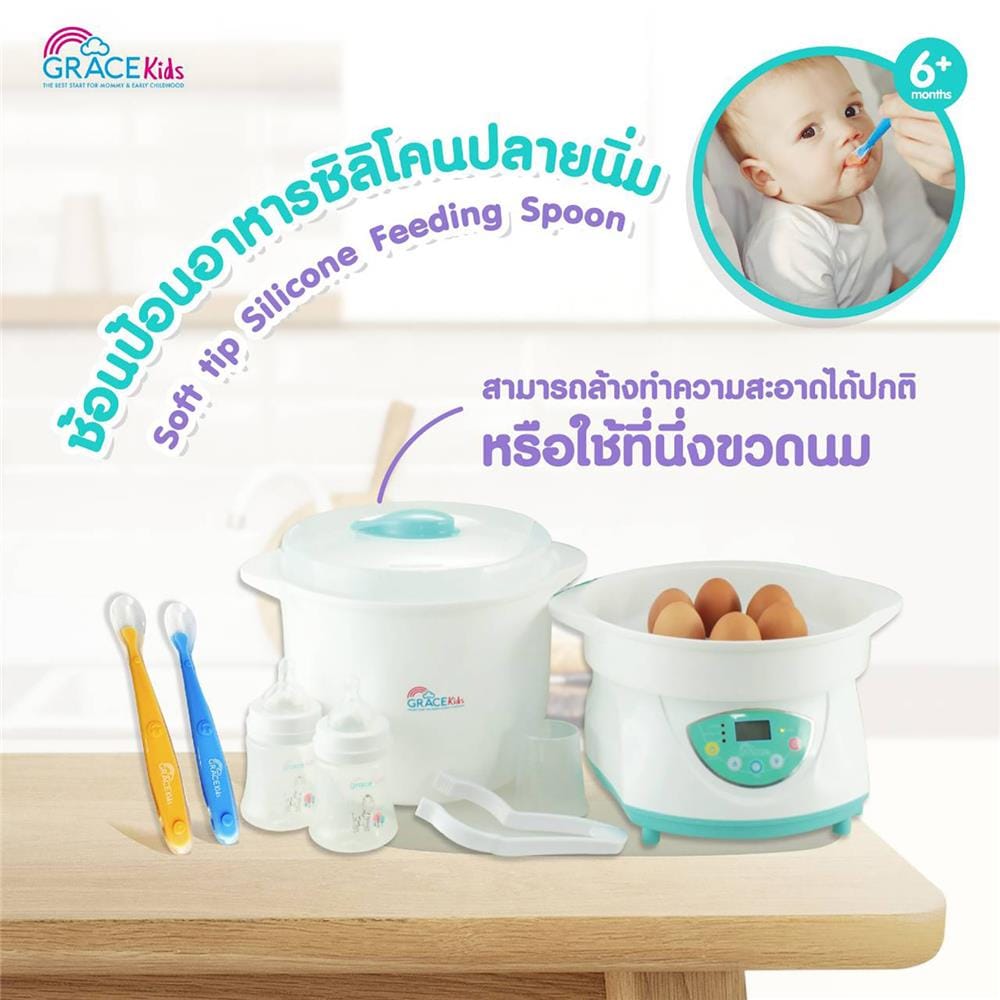 ช้อนป้อนอาหารเด็ก GRACEKIDS 2ชิ้น_2