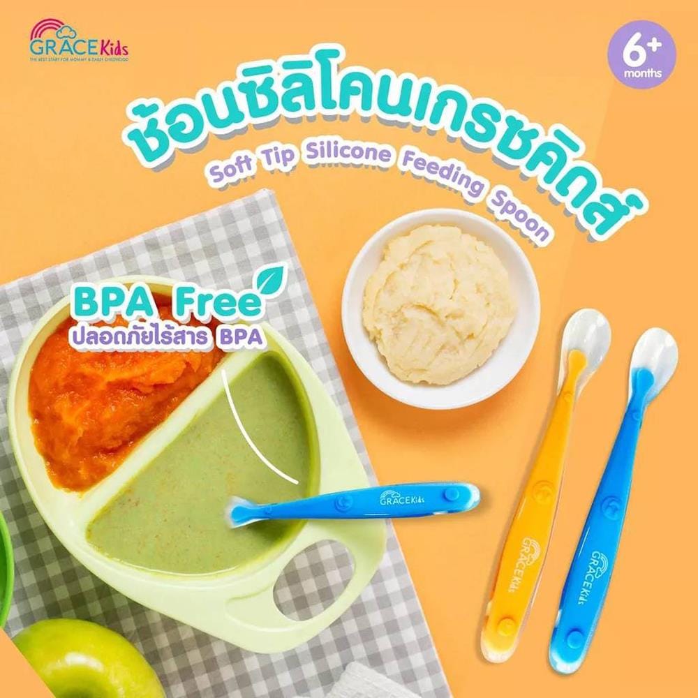 ช้อนป้อนอาหารเด็ก GRACEKIDS 2ชิ้น_5