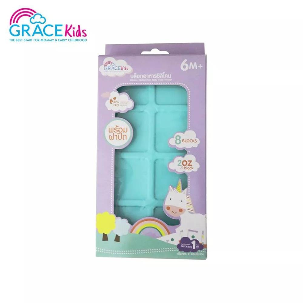 บล็อกซิลิโคน GRACEKIDS 8 ช่อง_1