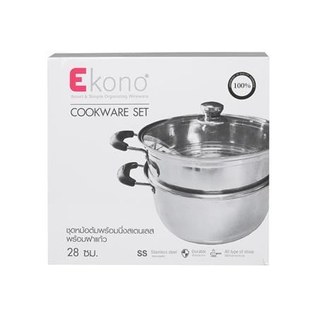 ชุดหม้อนึ่งพร้อมฝา 28 ซม. EKONO MIND 3 ชิ้น_4