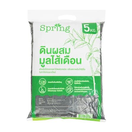 ดินผสมมูลไส้เดือน SPRING 5 กก.