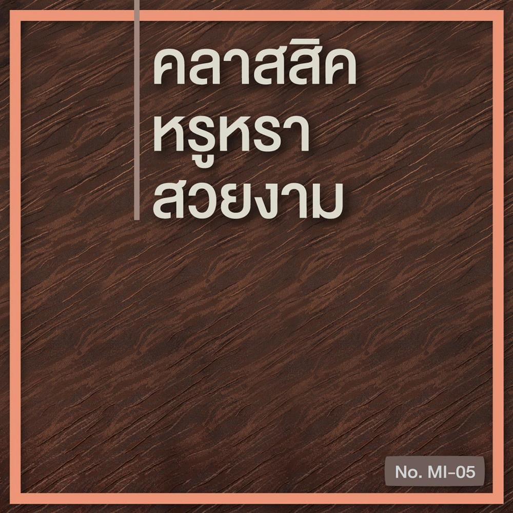 ม่านห้องน้ำ POLYESTER WSP SCP-55/MI05 180X180 ซม.