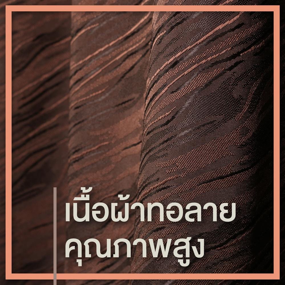 ม่านห้องน้ำ POLYESTER WSP SCP-55/MI05 180X180 ซม.