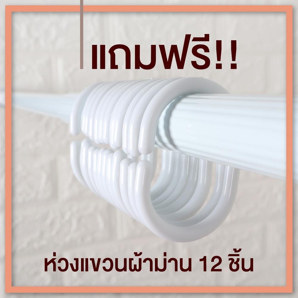 ม่านห้องน้ำ POLYESTER WSP SCP-55/MI05 180X180 ซม.