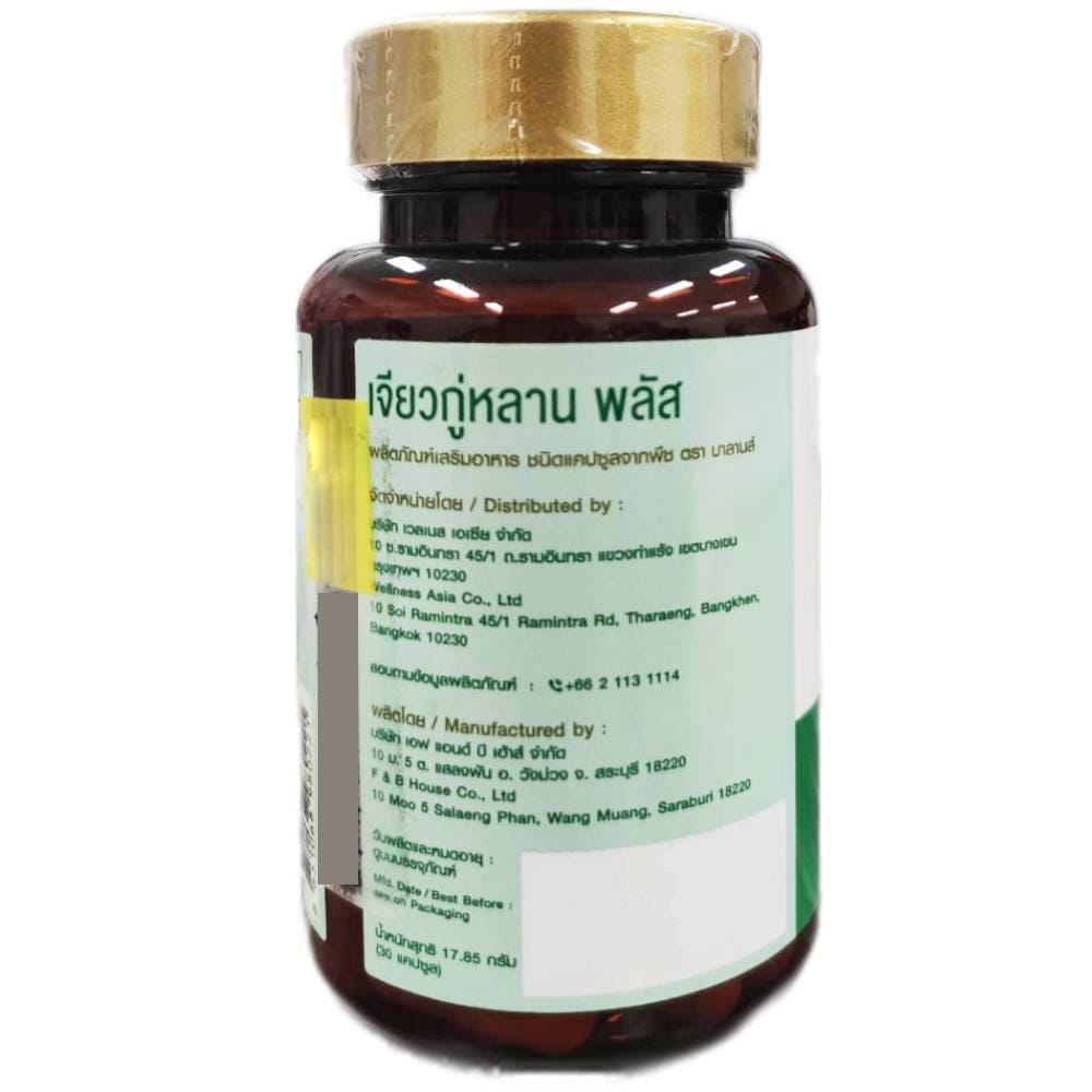 บาลานส์ เจียวกู่หลาน พลัส 30 แคปซูล_1