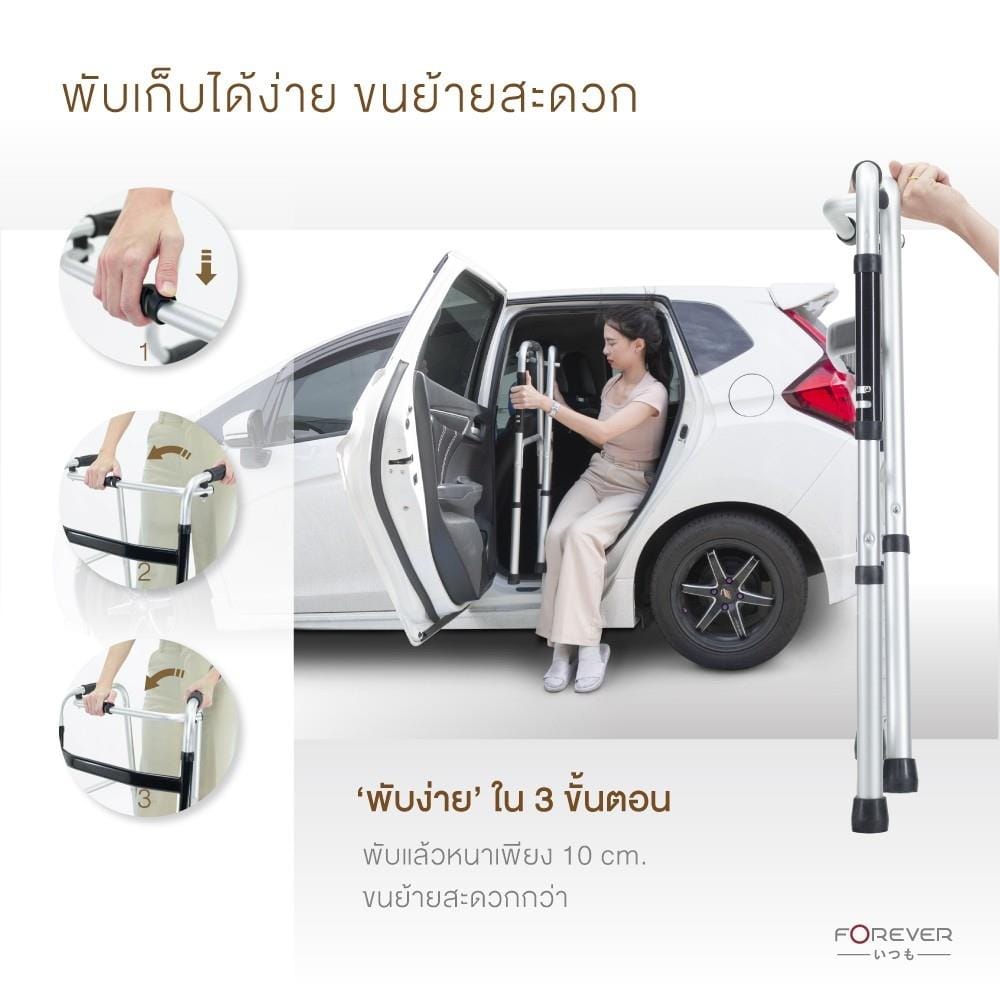 อุปกรณ์ช่วยหัดเดิน FOREVER KY915L_2