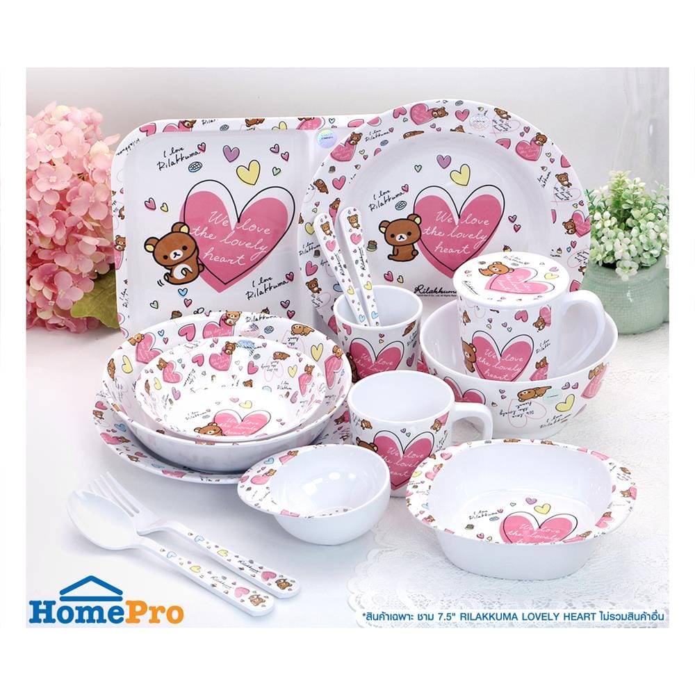 ชามเมลามีน 7.5 นิ้ว SUPERWARE RILAKKUMA LOVELY HEART