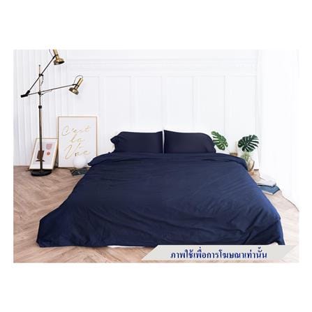 ชุดผ้าปูที่นอน 6 ฟุต 5 ชิ้น BENEATH NAVY BLUE สีน้ำเงินเข้ม_0