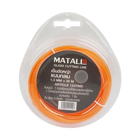 เอ็นตัดหญ้า MATALL แบบกลม 1.3 มม.X30 ม. สีส้ม_1