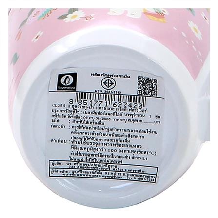 ถ้วยหูเมลามีนพร้อมฝา 450 มล. SUPERWARE MY MELODY FLOWER_5