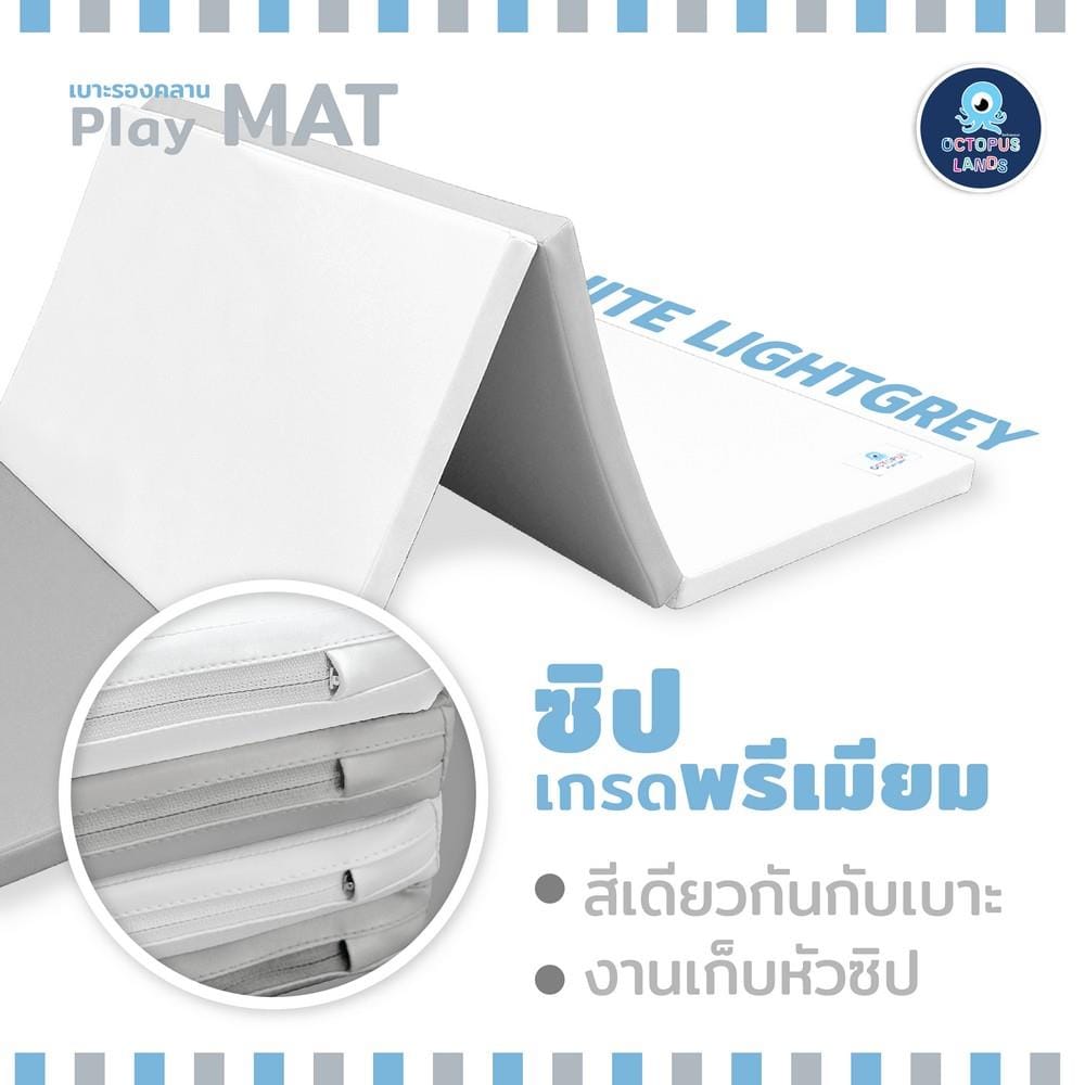 เบาะรองคลาน OCTOPUSLANDS 3.5 ฟุต ขาวเทา_4