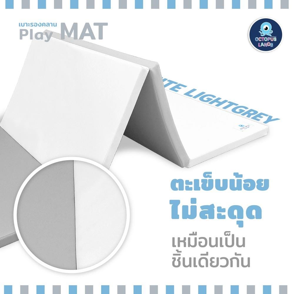 เบาะรองคลาน OCTOPUSLANDS 6 ฟุต ขาวเทา_7