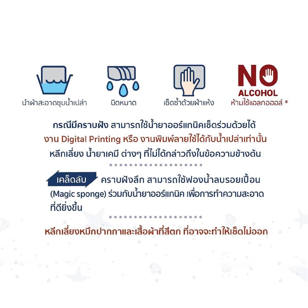 เบาะรองคลาน OCTOPUSLANDS 7 ft. พาสเทล_10
