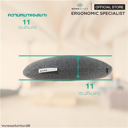เบาะรองหลังเพื่อสุขภาพ WORKSCAPE WAH-00018 สีเทา_4