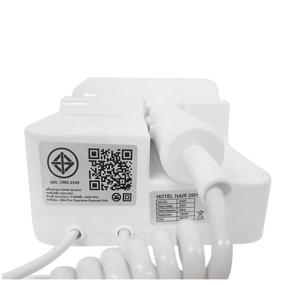 ไดร์เป่าผม HOMMII BA02 1200 วัตต์ สีขาว