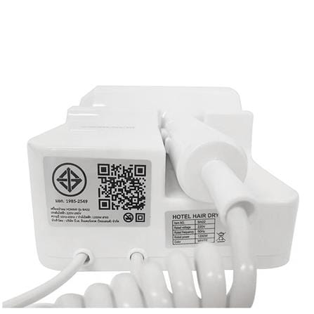 ไดร์เป่าผม HOMMII BA02 1200 วัตต์ สีขาว_10