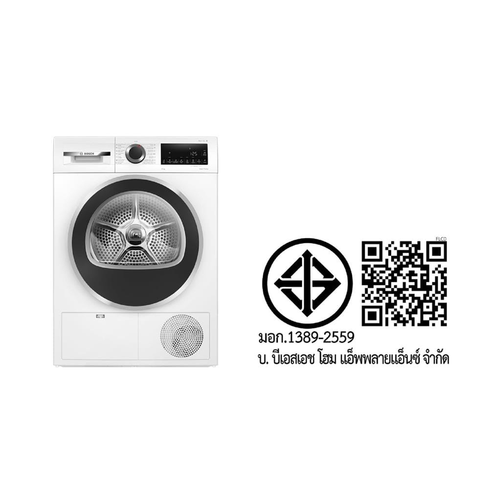 เครื่องอบผ้าฝาหน้า BOSCH WQG24200TH 9 กก. PUMP