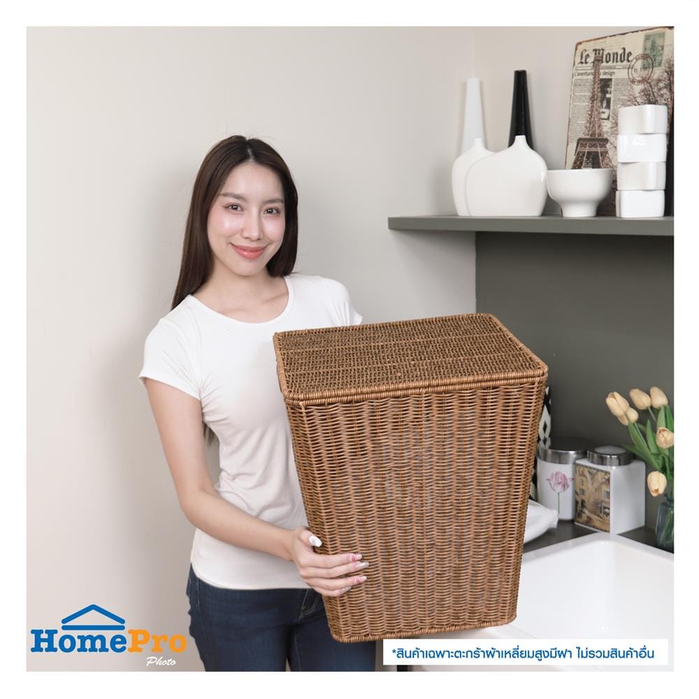 ตะกร้าผ้าเหลี่ยมสูงมีฝา PLIM SAAN สีน้ำตาล