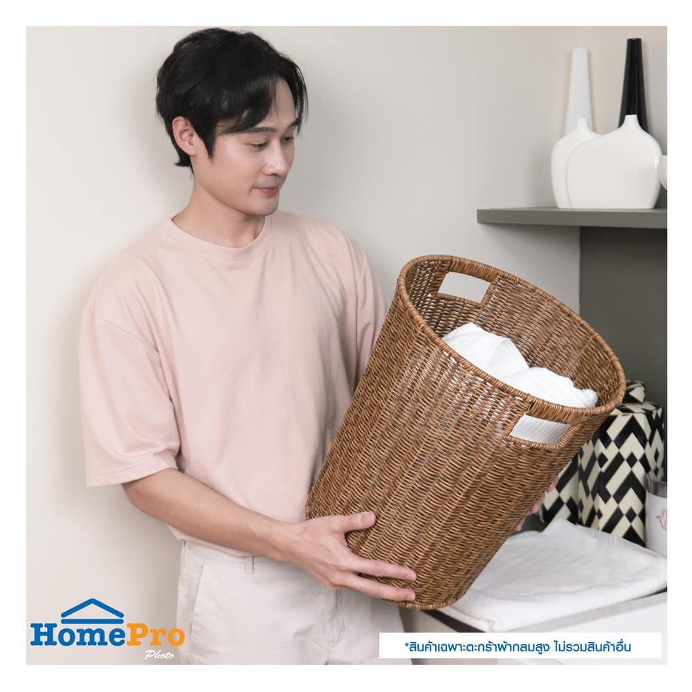 ตะกร้าผ้ากลมสูง PLIM SAAN 35 ซม. สีน้ำตาล