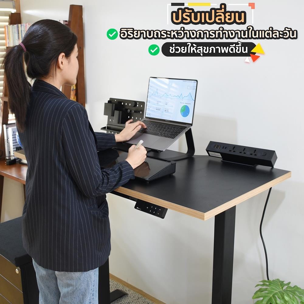 โต๊ะปรับระดับไฟฟ้า DESKSPACE DESK4 120 ซม. สีโอ๊ค/ขาว