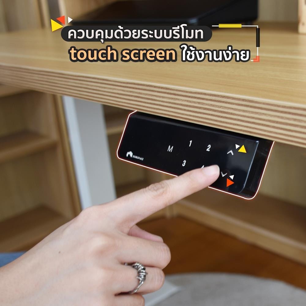โต๊ะปรับระดับไฟฟ้า DESKSPACE DESK4 120 ซม. สีโอ๊ค/ขาว
