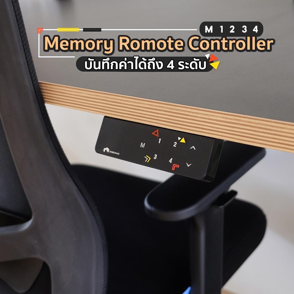 โต๊ะปรับระดับไฟฟ้า DESKSPACE DESK4 120 ซม. สีโอ๊ค/ขาว