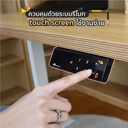 โต๊ะปรับระดับไฟฟ้า DESKSPACE DESK4 120 ซม. สีโอ๊ค/ขาว_5