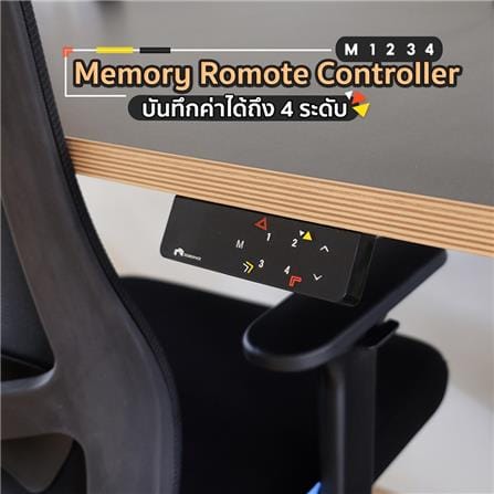 โต๊ะปรับระดับไฟฟ้า DESKSPACE DESK4 120 ซม. สีโอ๊ค/ขาว_9