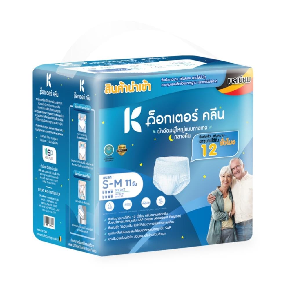 ผ้าอ้อมผู้ใหญ่แบบกางเกง DR.KLEAN กลางคืน ไซซ์ S-M แพ็ก 11 ชิ้น_0