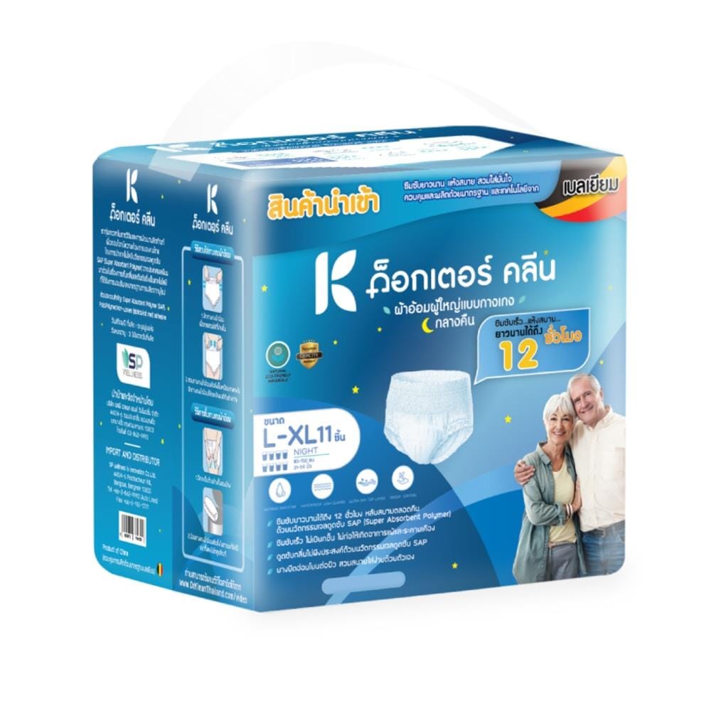 ผ้าอ้อมผู้ใหญ่แบบกางเกง DR.KLEAN กลางคืน ไซซ์ L-XL แพ็ก 11 ชิ้น_0