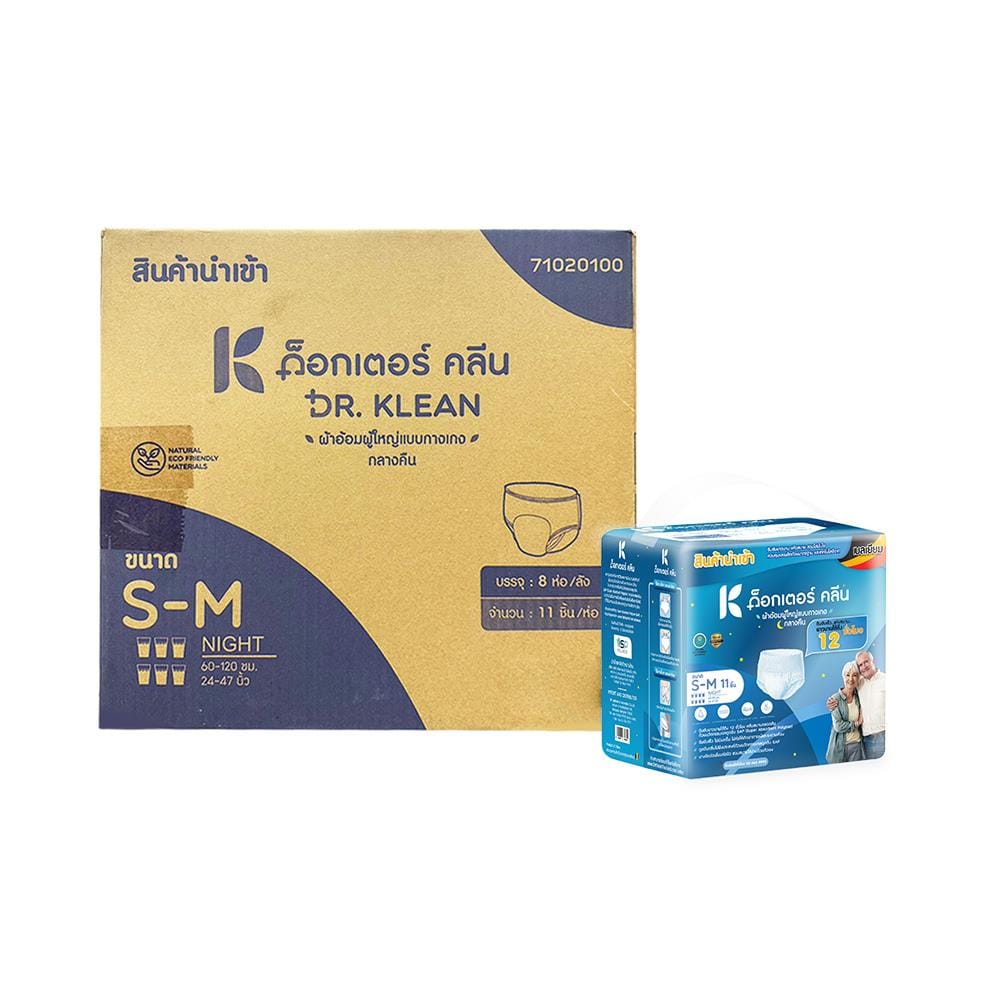 ผ้าอ้อมผู้ใหญ่แบบกางเกง DR.KLEAN กลางคืน ไซซ์ S-M 88 ชิ้น/1 ลัง_1