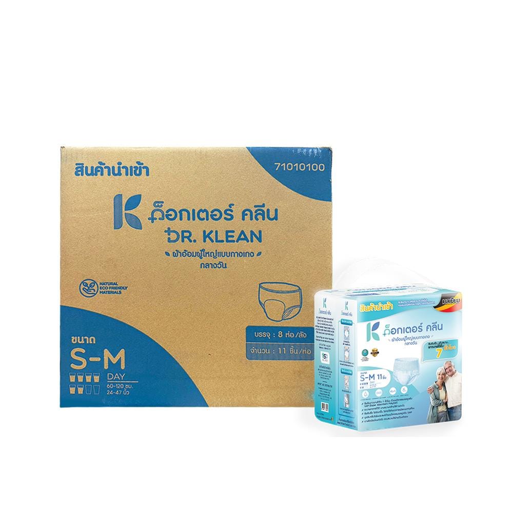 ผ้าอ้อมผู้ใหญ่แบบกางเกง DR.KLEAN กลางวัน ไซซ์ S-M 88 ชิ้น/1 ลัง_1
