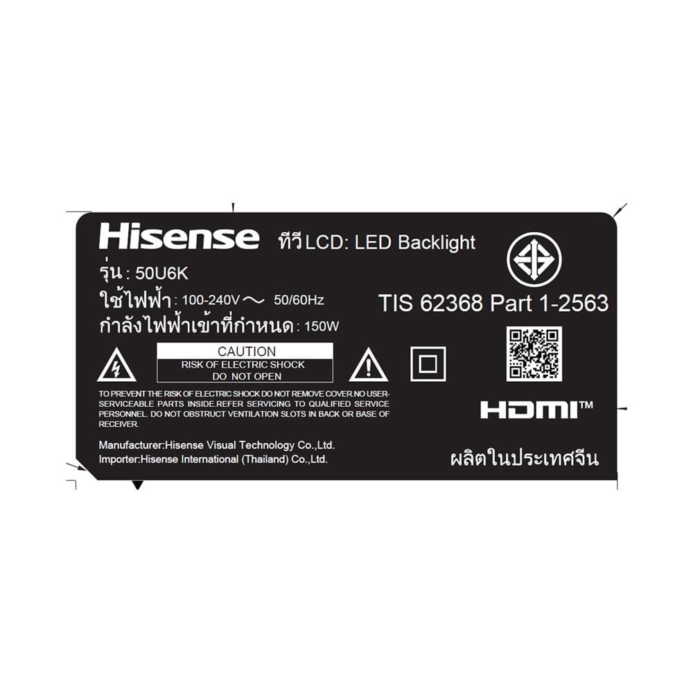 ทีวีคิวแอลอีดี 50 นิ้ว HISENSE (4K, QLED, GOOGLE TV) 50U6K