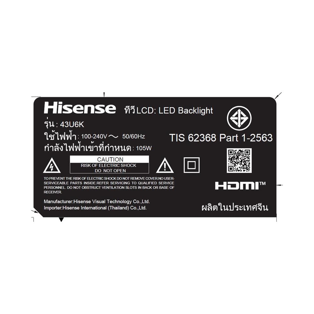 ทีวีคิวแอลอีดี 43 นิ้ว HISENSE (4K, QLED, GOOGLE TV) 43U6K
