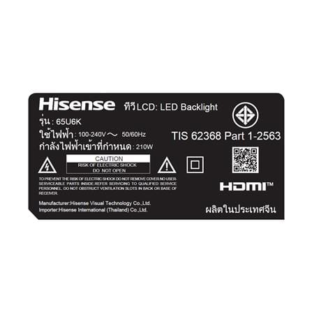 ทีวีคิวแอลอีดี 65 นิ้ว HISENSE (4K, QLED, GOOGLE TV) 65U6K_6