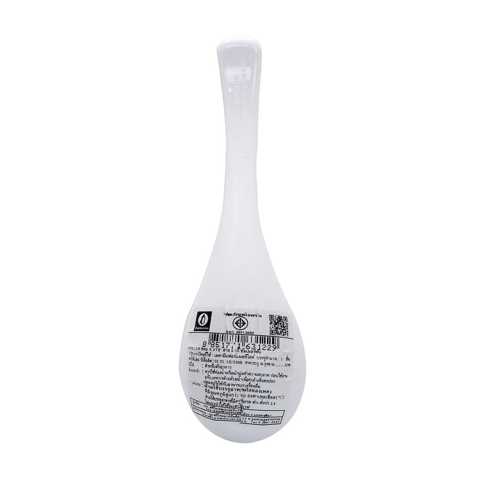 ช้อนซุปเมลามีน SUPERWARE MICKEY SUMMER FUN