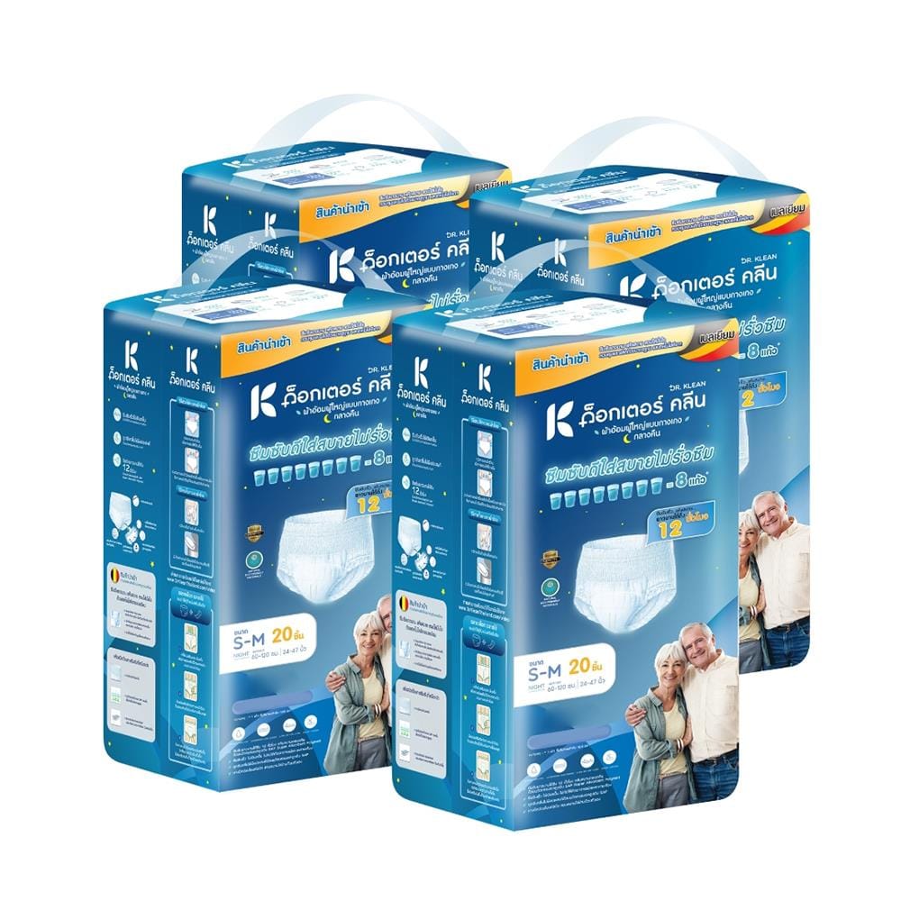 ผ้าอ้อมผู้ใหญ่แบบกางเกง DR.KLEAN กลางคืน ไซซ์ S-M 80 ชิ้น/1 ลัง_0