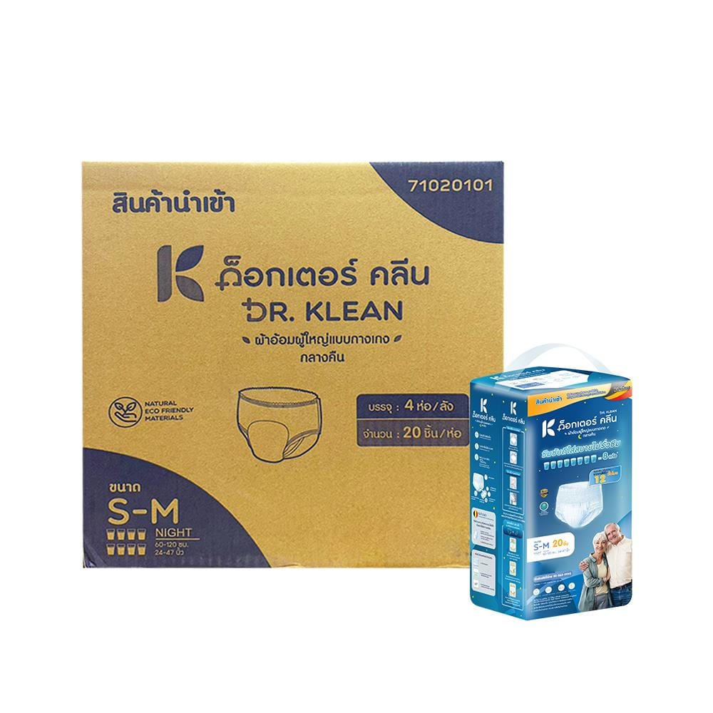 ผ้าอ้อมผู้ใหญ่แบบกางเกง DR.KLEAN กลางคืน ไซซ์ S-M 80 ชิ้น/1 ลัง_1