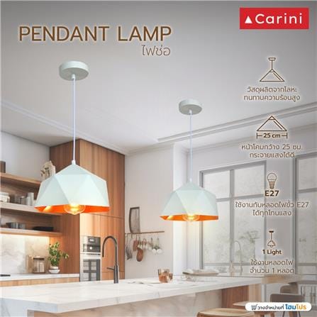 ไฟช่อ CARINI P221905 สีขาว/ส้ม 1 หัว_1