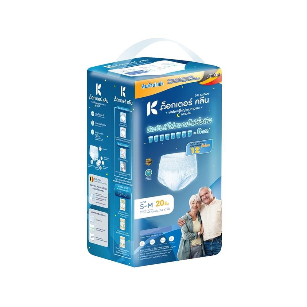 ผ้าอ้อมผู้ใหญ่แบบกางเกง DR.KLEAN กลางคืน ไซซ์ S-M แพ็ก 20 ชิ้น_0