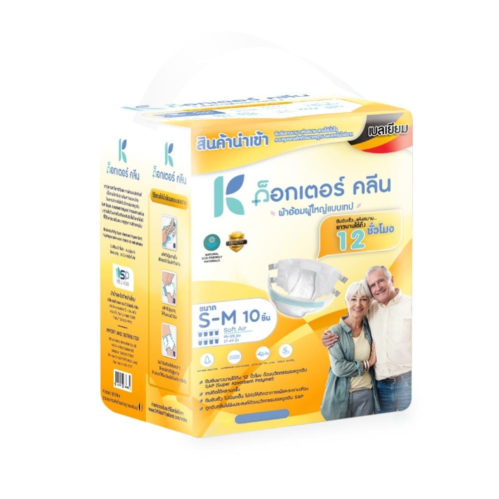 ผ้าอ้อมผู้ใหญ่แบบเทป DR.KLEAN ไซซ์ S-M แพ็ก 10 ชิ้น_0