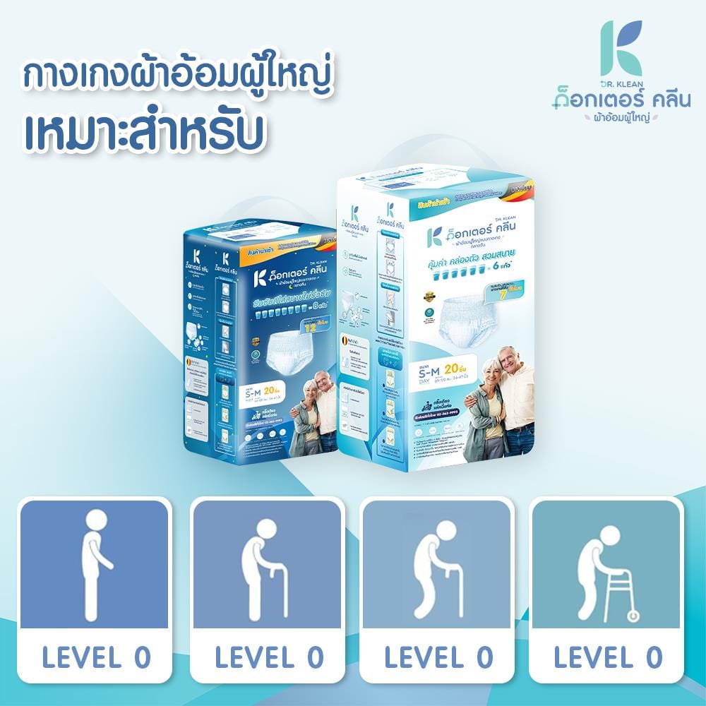 ผ้าอ้อมผู้ใหญ่แบบกางเกง DR.KLEAN กลางวัน ไซซ์ L-XL แพ็ก 20 ชิ้น_3