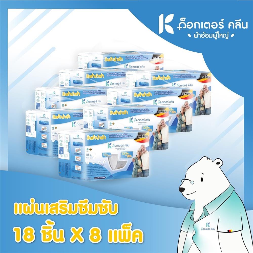 แผ่นเสริมซึมซับ DR.KLEAN กลางวัน/กลางคืน 144 ชิ้น/1 ลัง_4