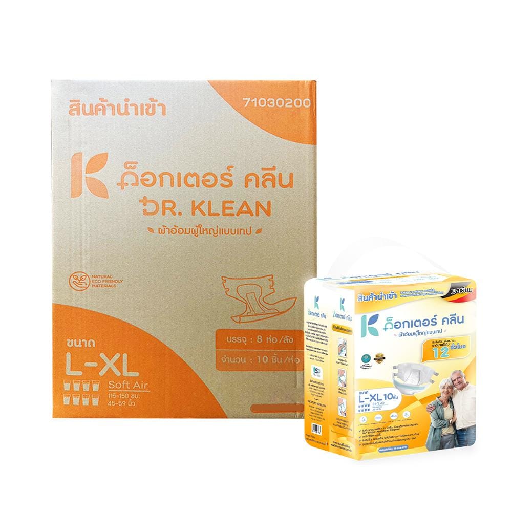 ผ้าอ้อมผู้ใหญ่แบบเทป DR.KLEAN ไซซ์ L-XL 80 ชิ้น/1 ลัง_1