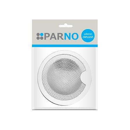 ตะแกรงกรองเศษอาหาร PARNO AP-ACC004 SIZE M สเตนเลส_5