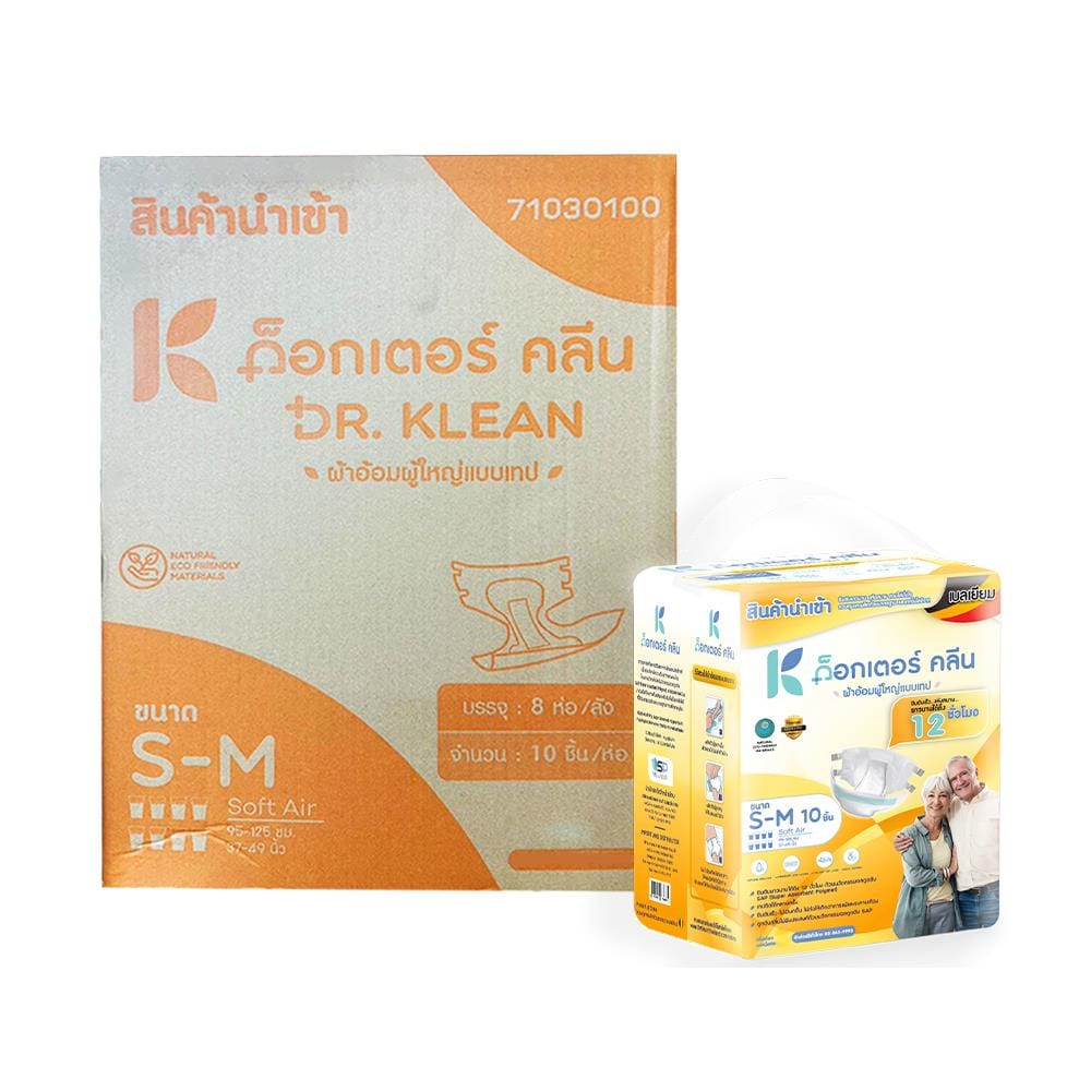 ผ้าอ้อมผู้ใหญ่แบบเทป DR.KLEAN ไซซ์ S-M 80 ชิ้น/1 ลัง_1