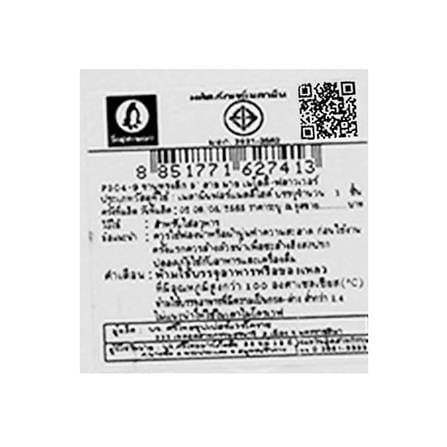 จานเมลามีนลึก 9 นิ้ว SUPERWARE MY MELODY FLOWER_5