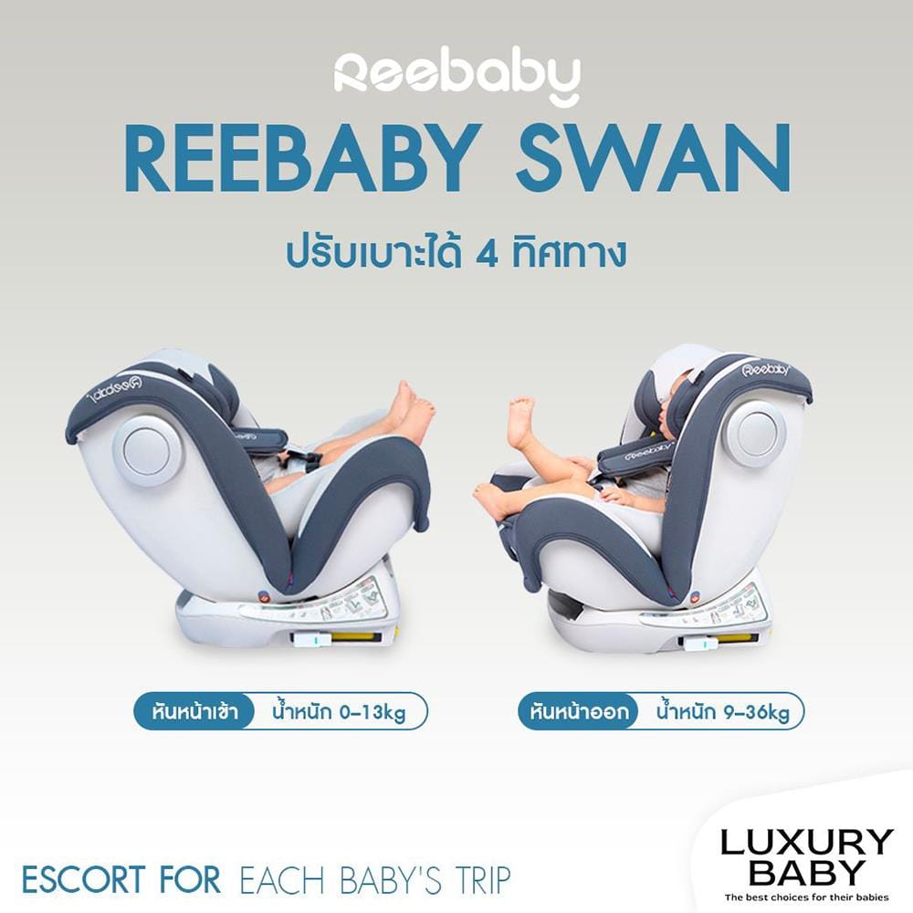 คาร์ซีท REEBABY รุ่น SWAN สีเทา_7