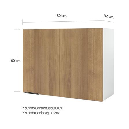 ตู้เข้ามุมขวา เปิดซ้าย CABIN HACHI 80x60 ซม. สี MOCHA_4