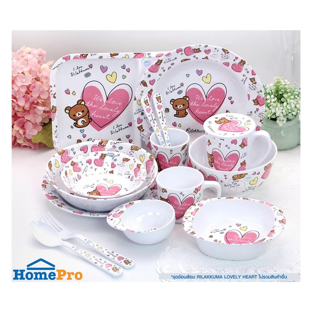 ชุดช้อนส้อมเมลามีน SUPERWARE RILAKKUMA LOVELY HEART